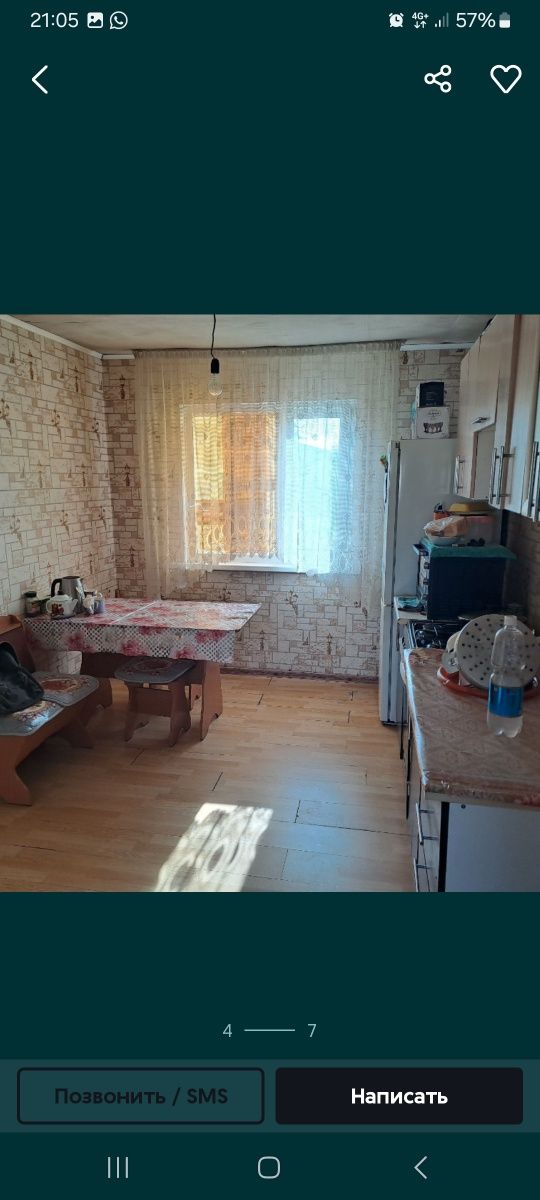 Продам частный дом в красном яре