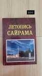 Книги для чтения