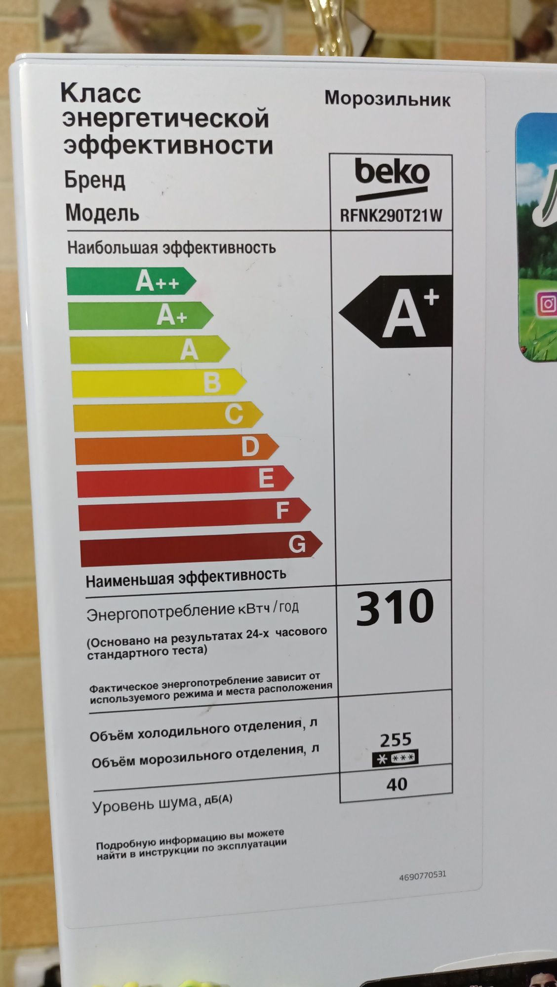 Морозильная камера продам состояние новое
