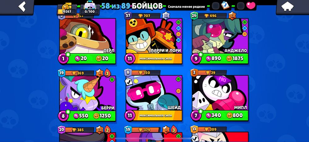 Продам акаунт в brawl stars, это ещё не все фото