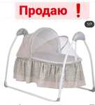 Электролюлька недорого