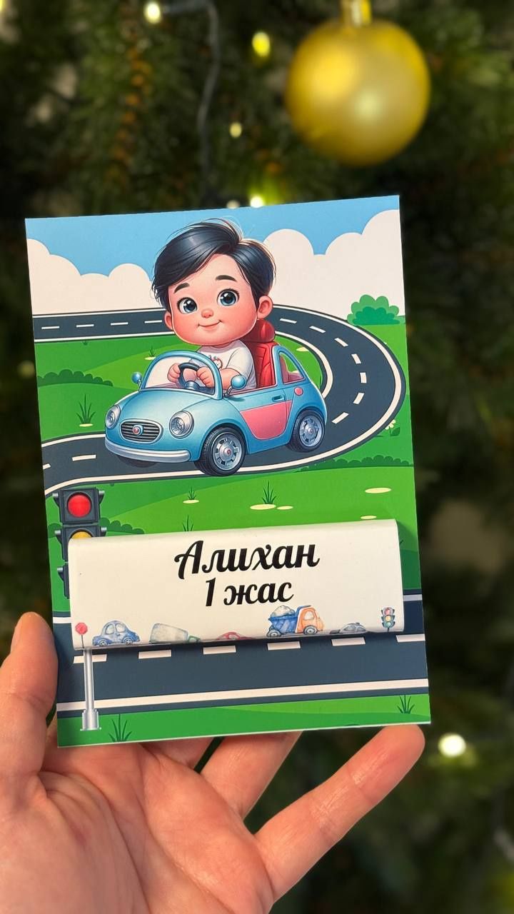 Подарочный набор
