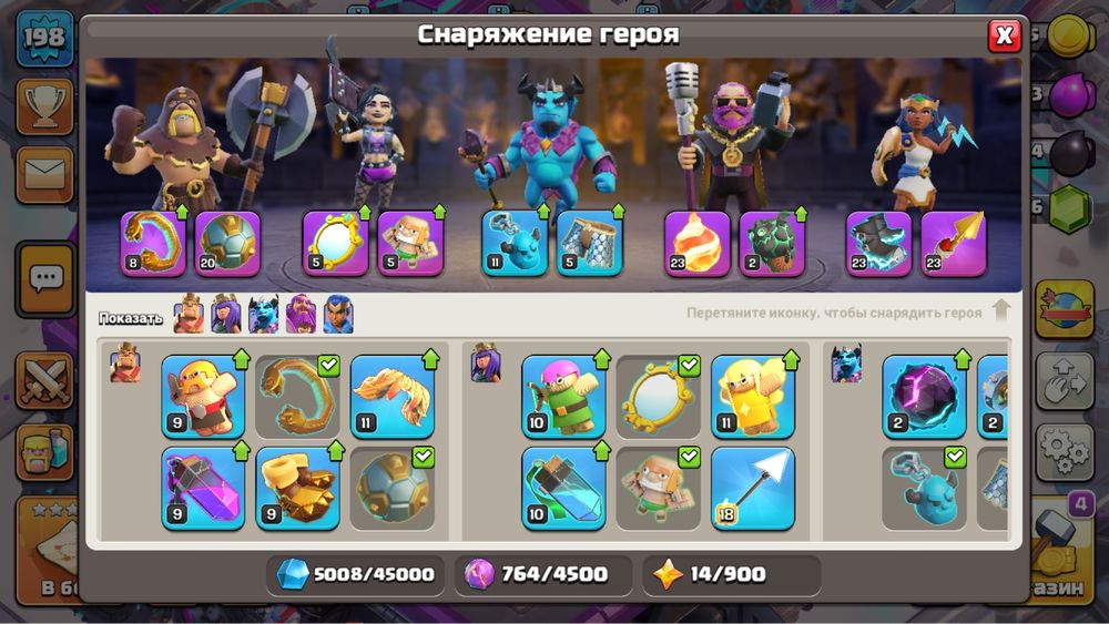 Клаш оф кланс сатылады