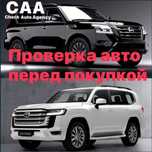 Автоэксперт! Толщиномер! Автоподбор!