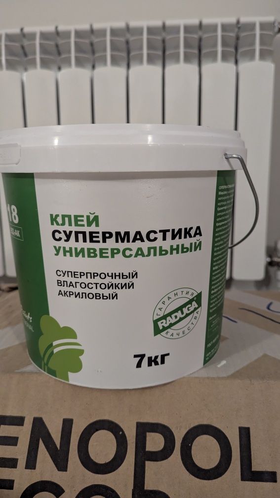 Продам напольный плинтус