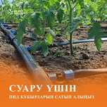Трубы водопроводные, полиэтиленовые,
