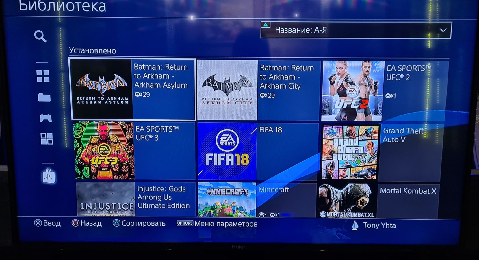 Продам PS4 на  1 Тб