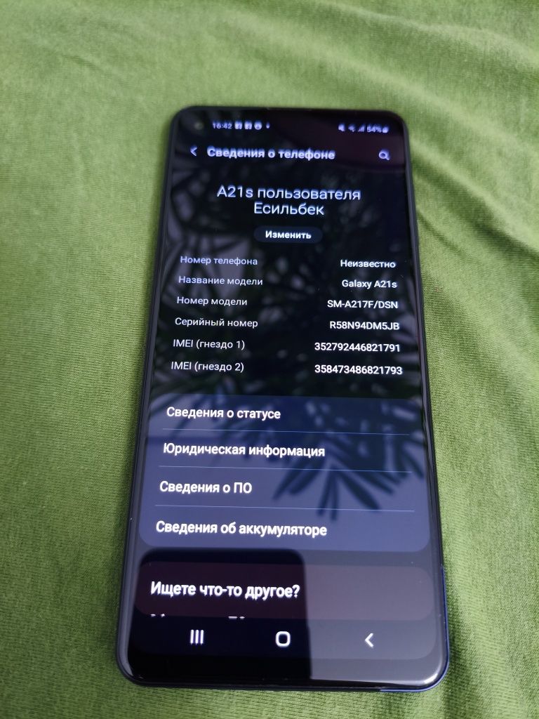 Samsung galaxy a21s