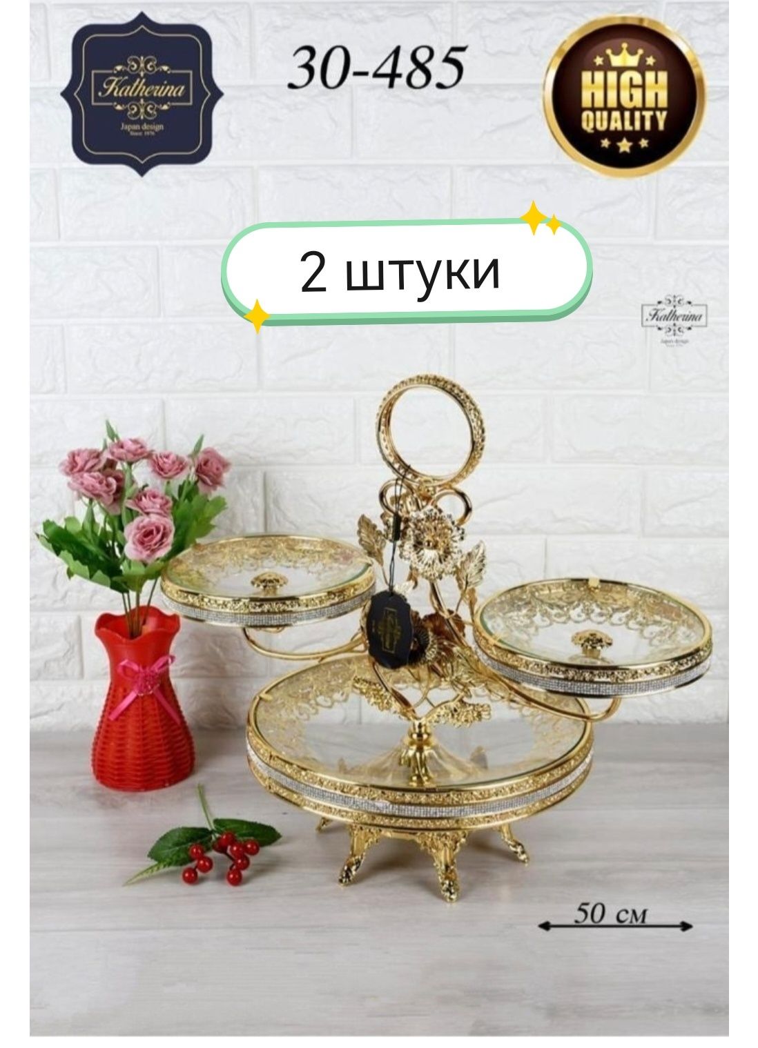 Продам посуду золотую по 10000 каждая