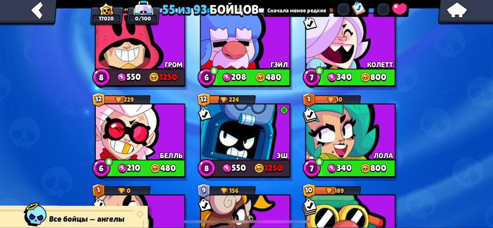 Продам аккаунт Brawl Stars