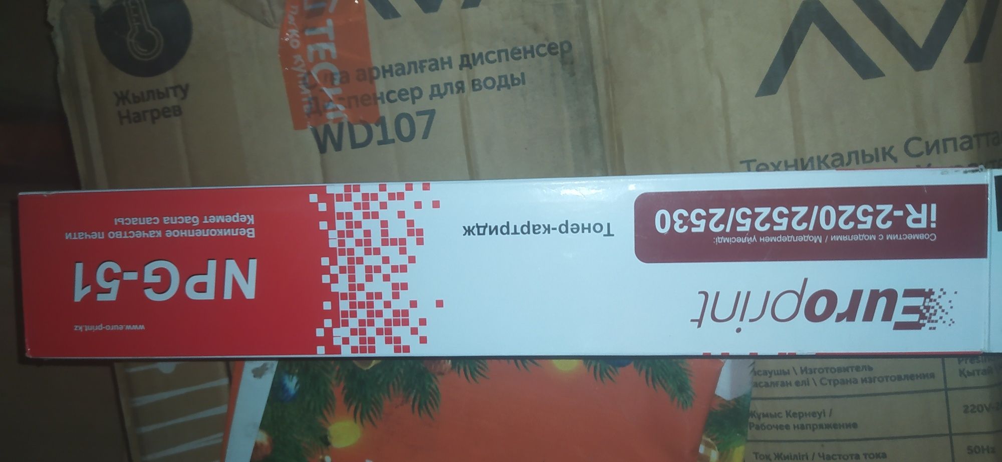 Картриджи  новые