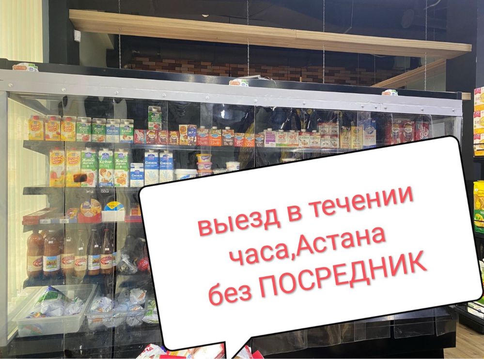 Ремонт холодильников