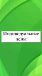 Прием вторсырья в Алматы по выгодным ценам