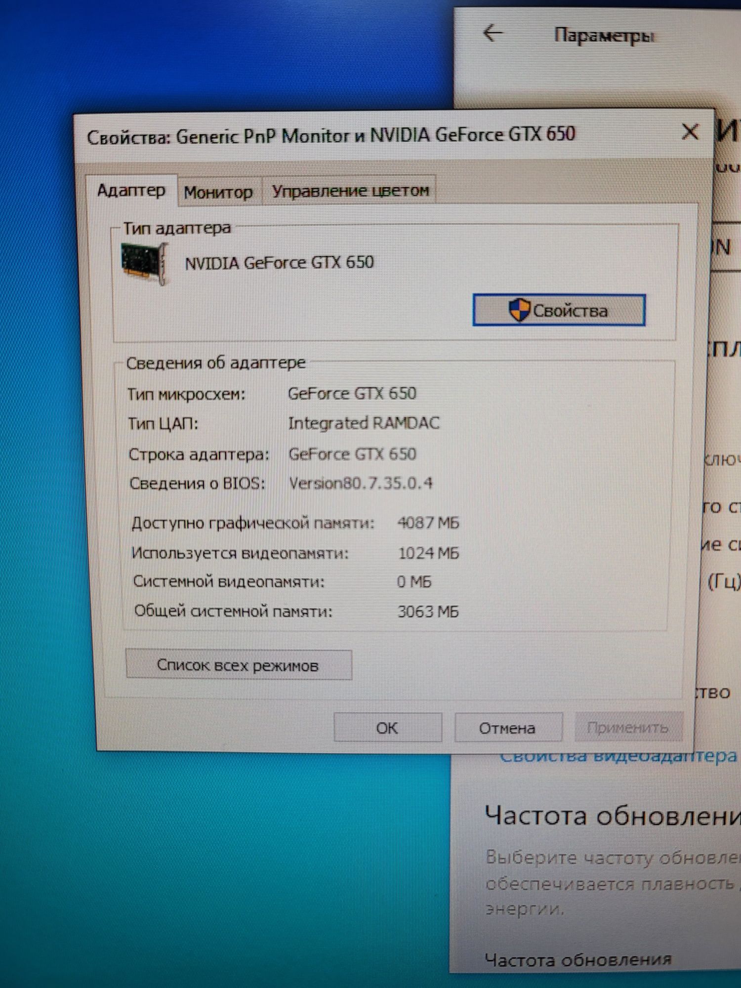 Продам компьютер с монитором, мышью и клавиатурой.