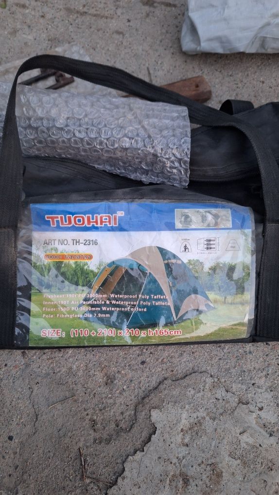 Срочно продам палатку