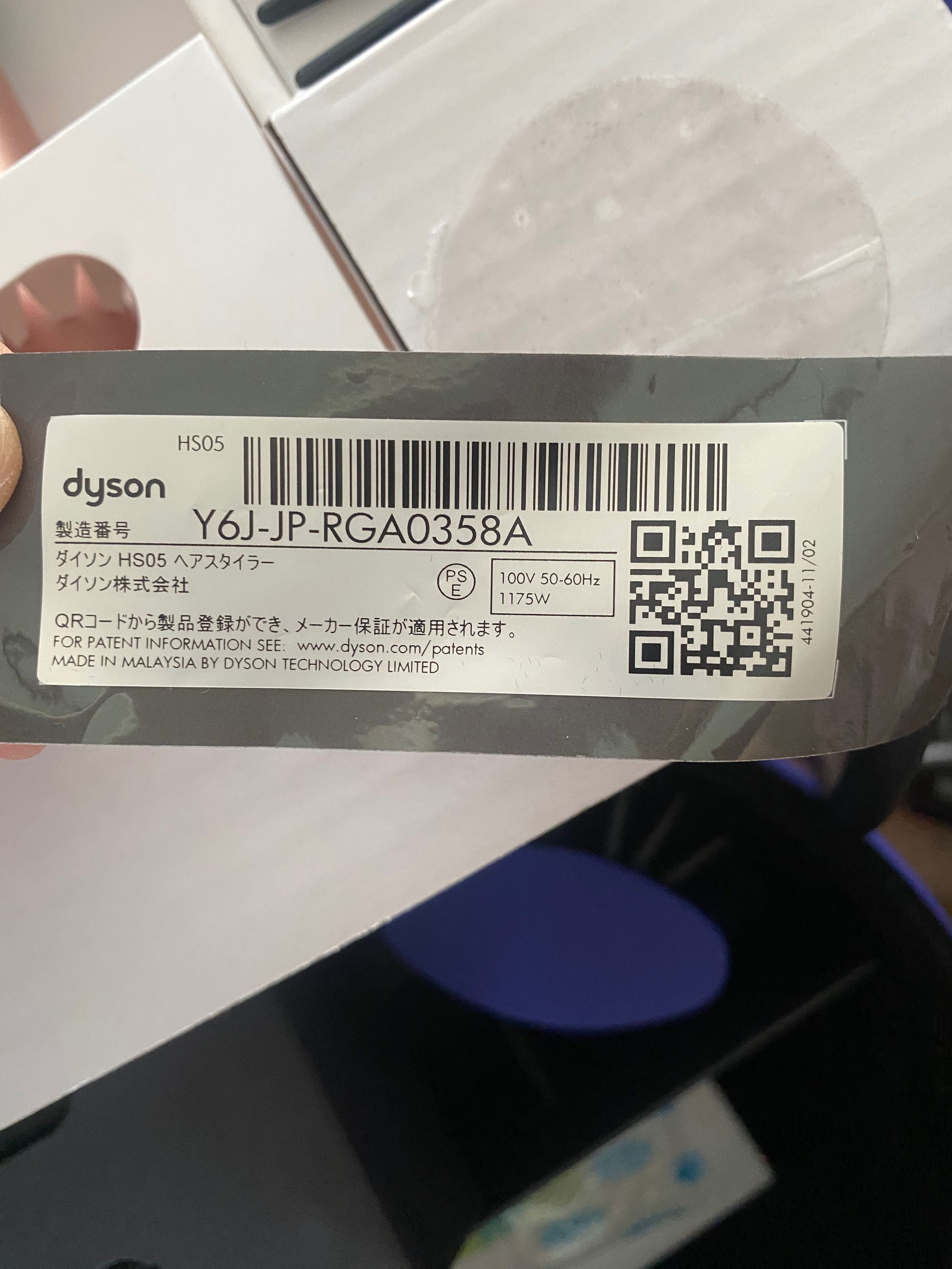 Dyson long airwrap