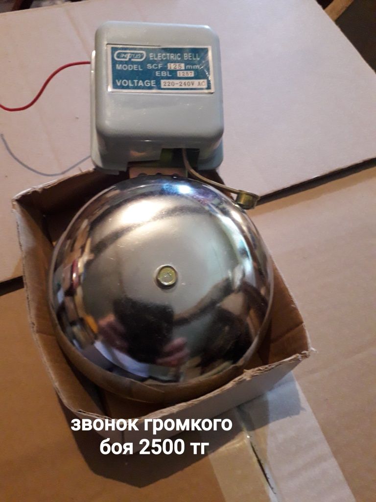 Замки врезные ,дверные ручки,лампочки