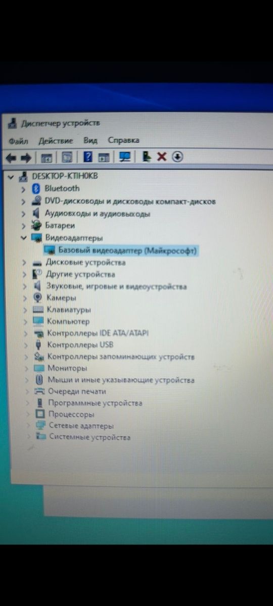 Ноутбук Lenovo G 50-30
