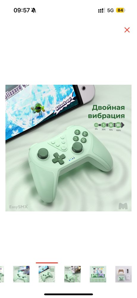Геймпад EasySMX T37 зеленый