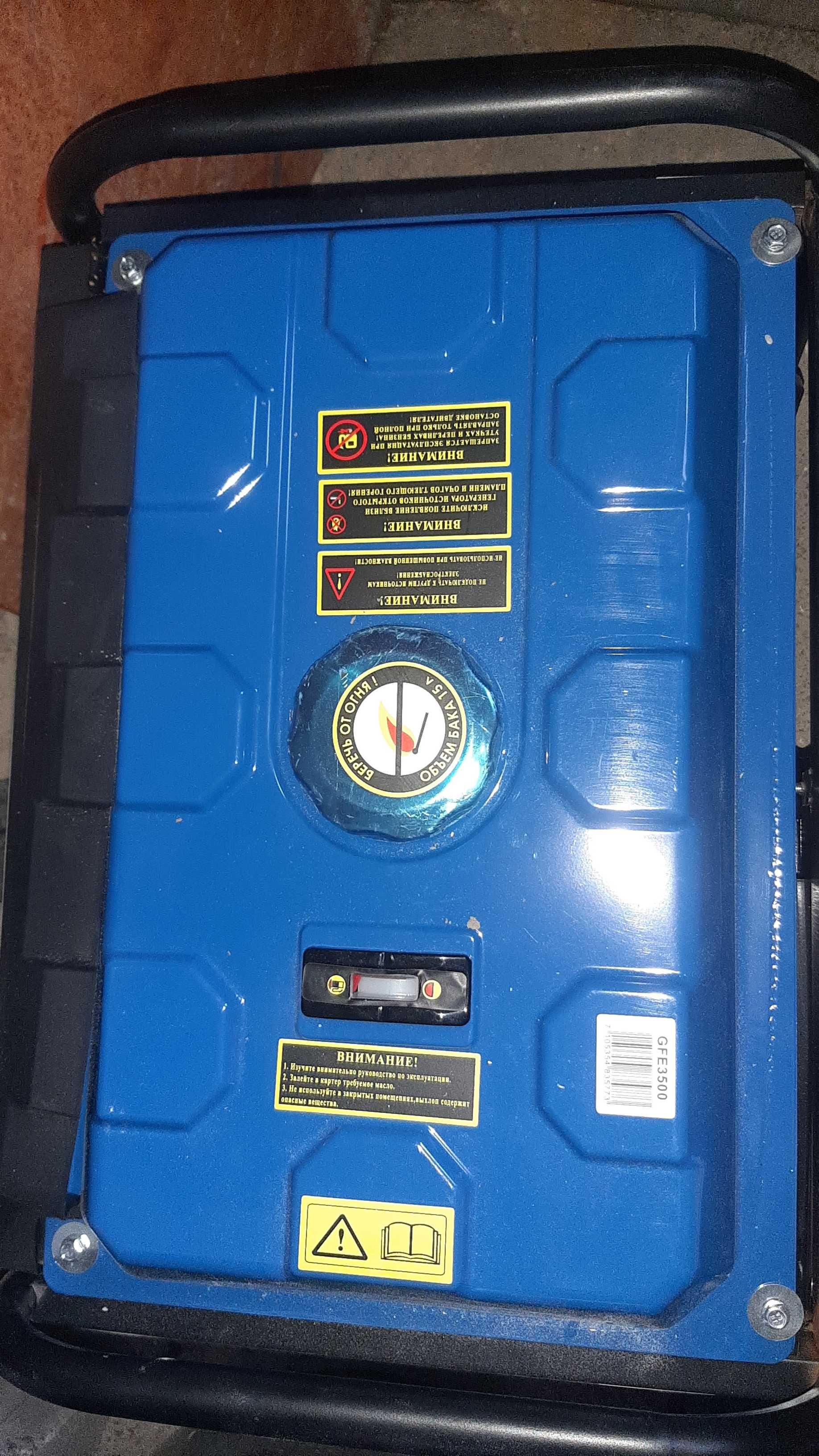 Новый бензиновый геннратор