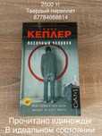 Книги распродажа дешево