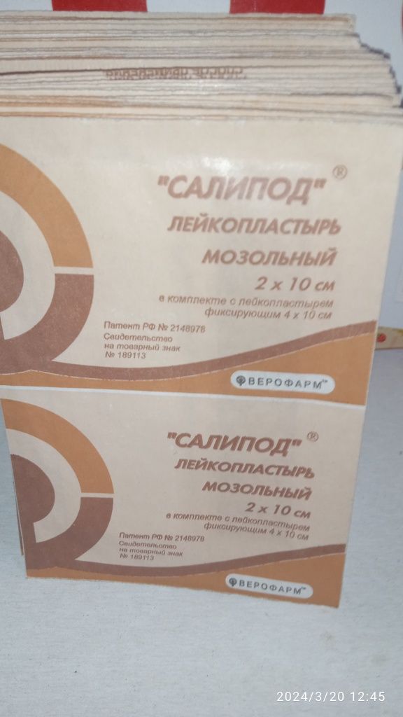 Мелочи почти даром.