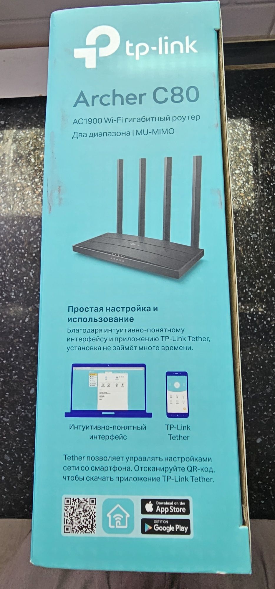 Продам роутер TP-LINK Archer C80