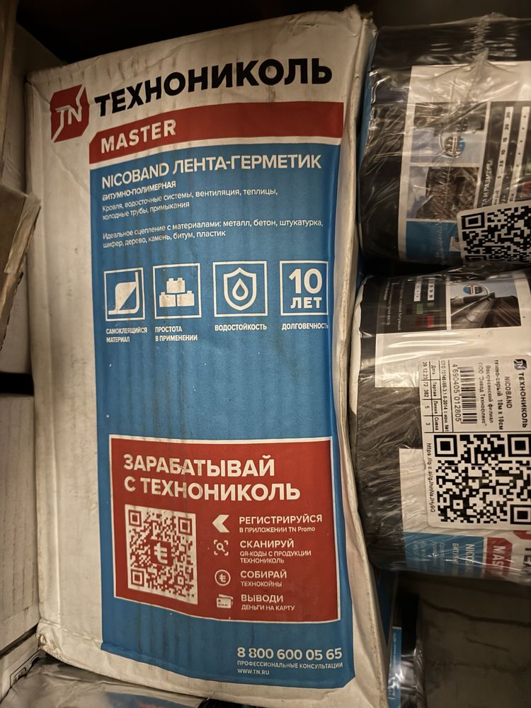 Кронштейны, крепежные материалы, бутиловая лента, заклепки, саморезы