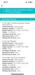 Продам дачу второй дачный поворот на право