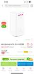Altel Modem новый!