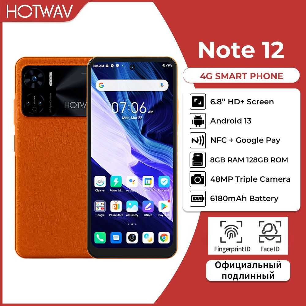HOTWAV note12 8GB 128GB 1TB