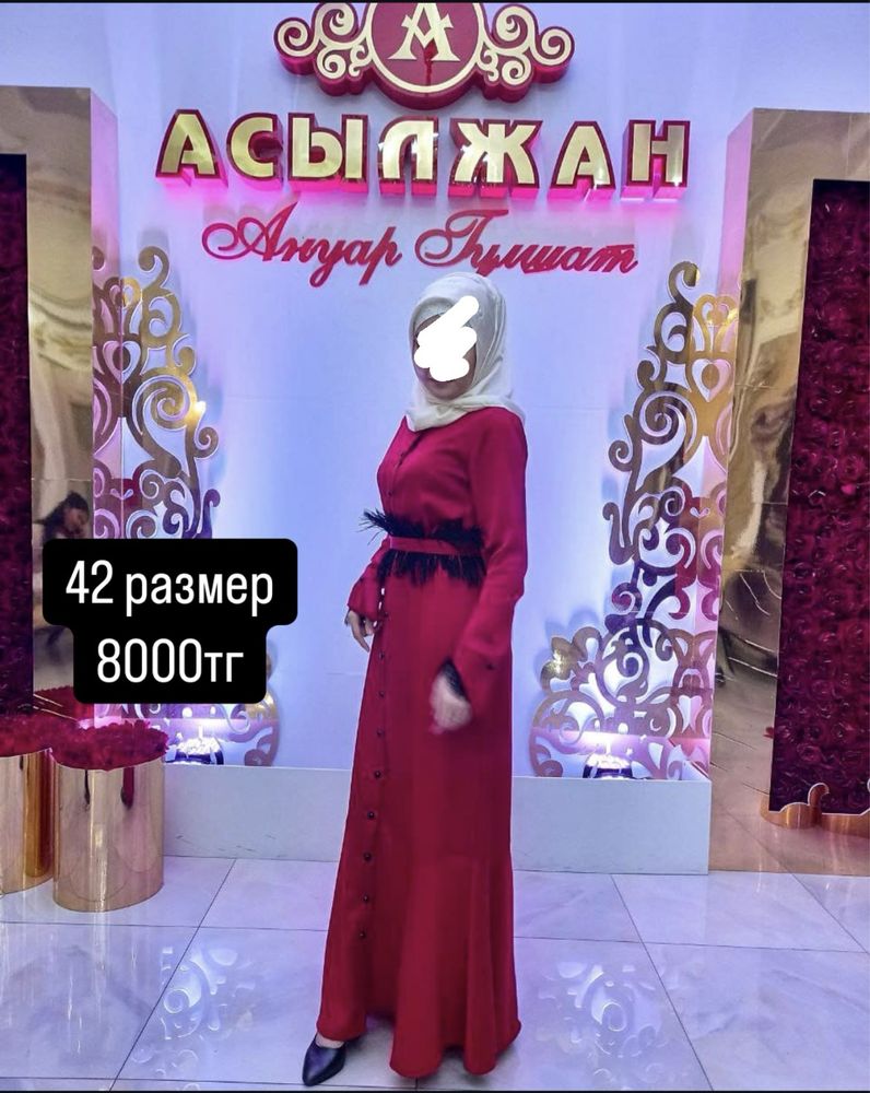Продам вечерние платья