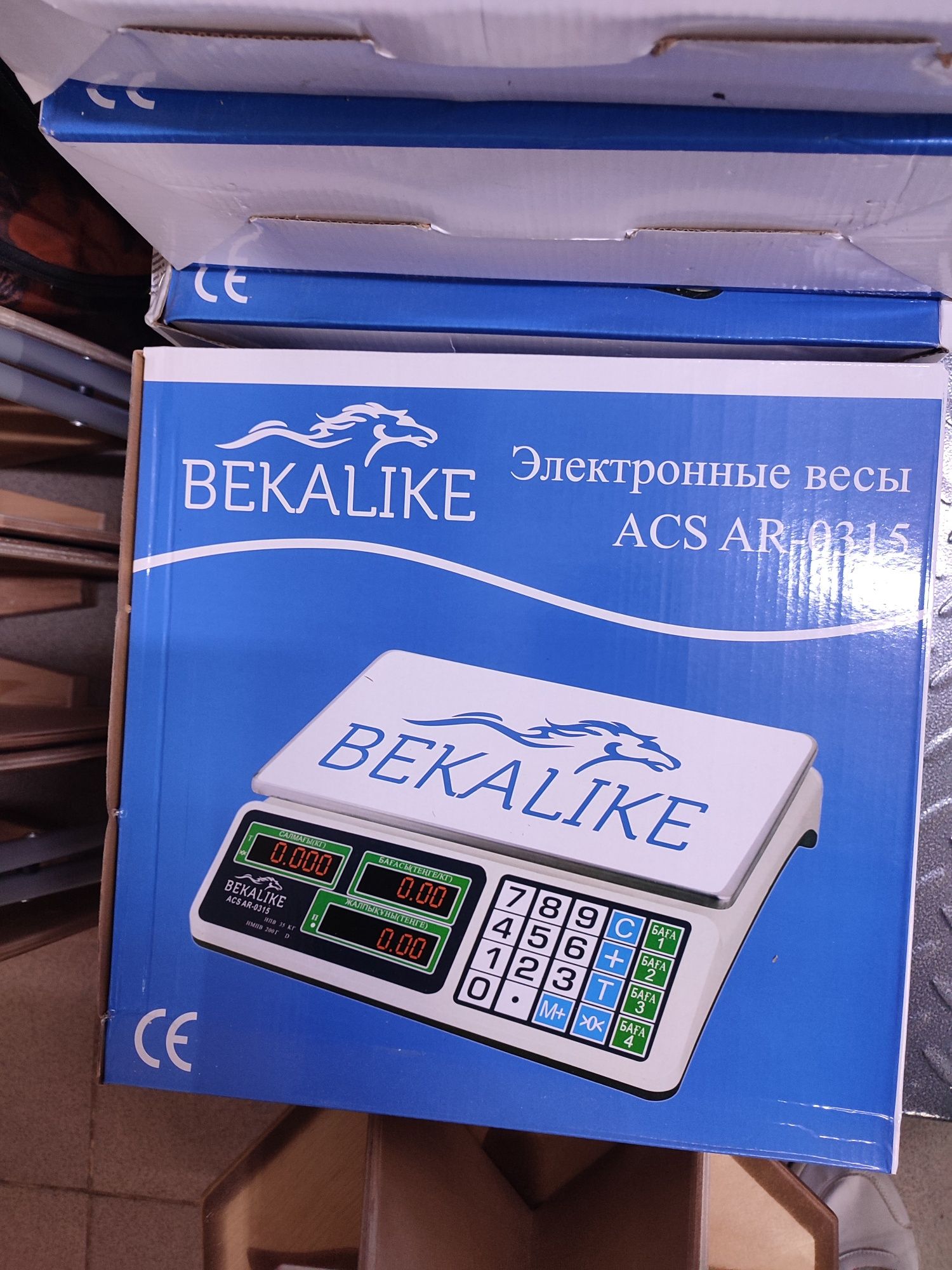 Весы Торговые Товарные