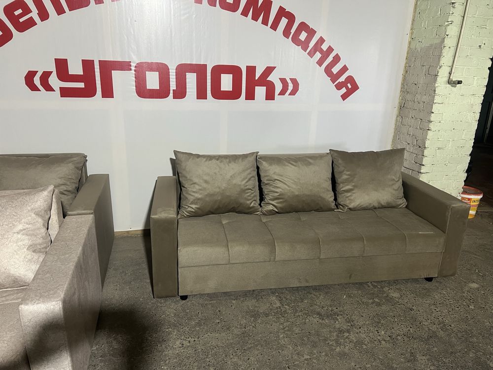 Диваны со склада