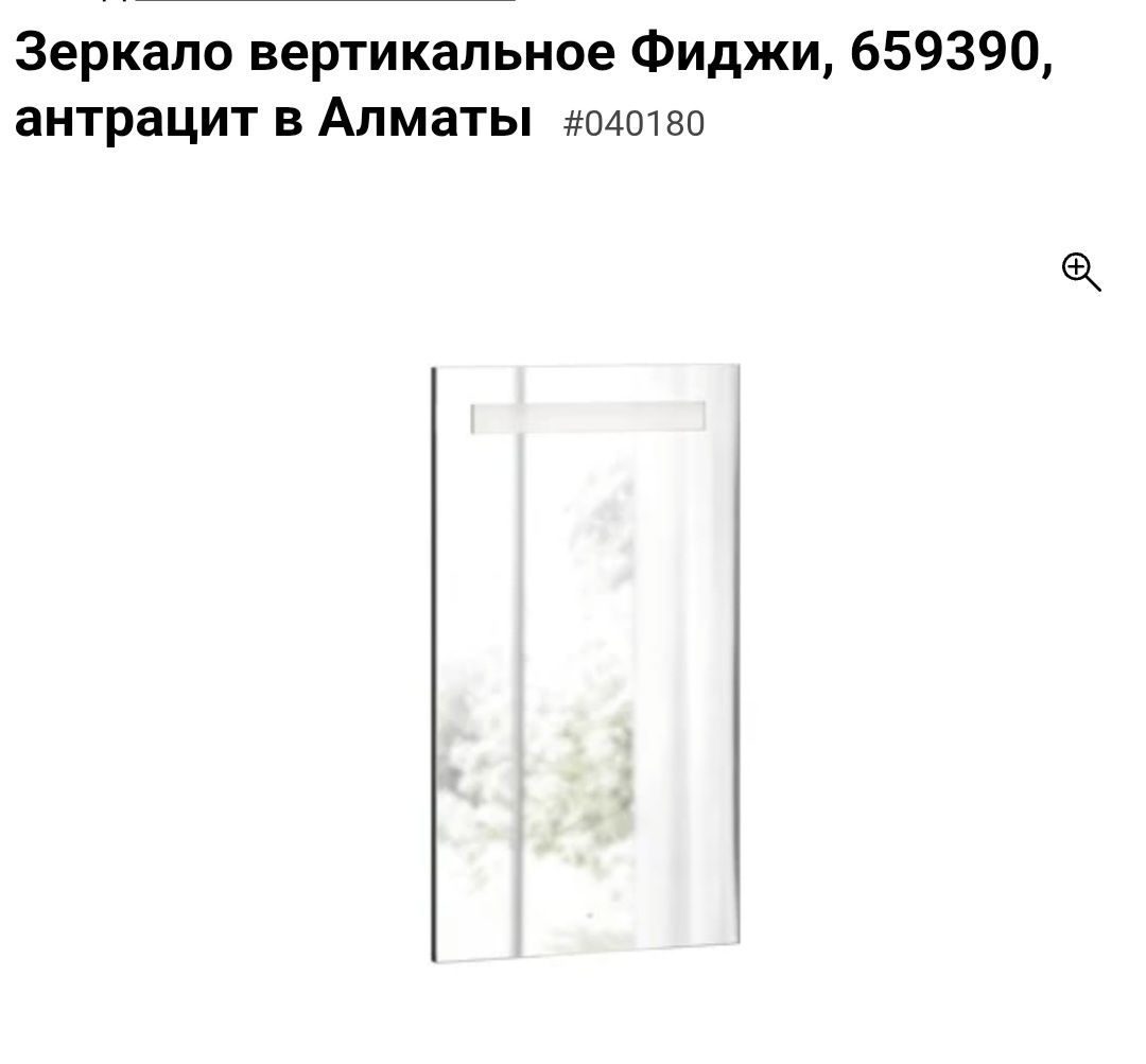 Прихожая Фиджи (шкаф, банкетка, вешалка, Тумба)