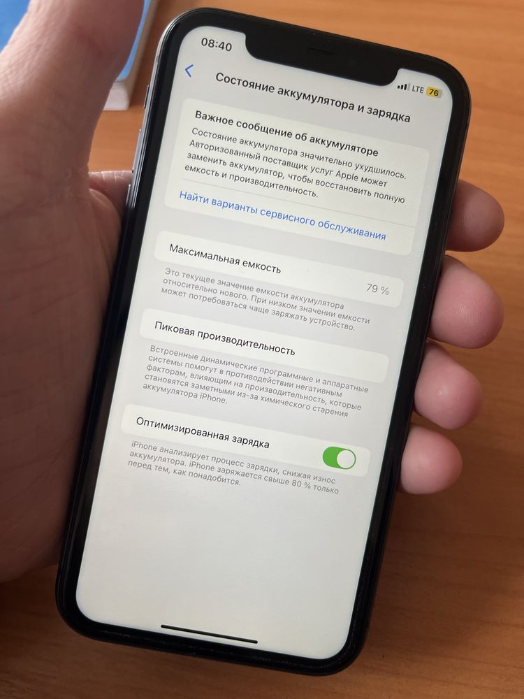 Iphone 11 128gb
