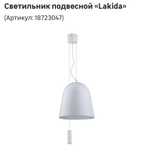 Продам светильник подвесной люстра новый