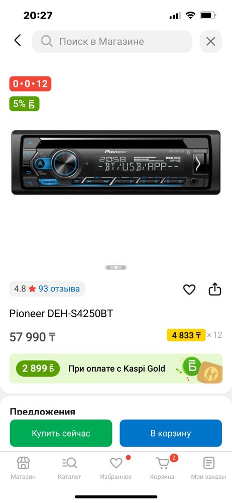 Полный Комплект сабвуфера dl audio
