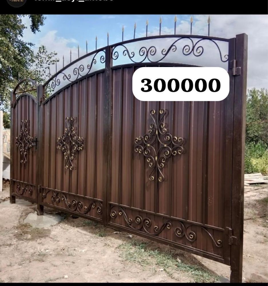 Навесы на заказ,Тапчан, Навесы, Забор, Ворота, Решотка, Газ,