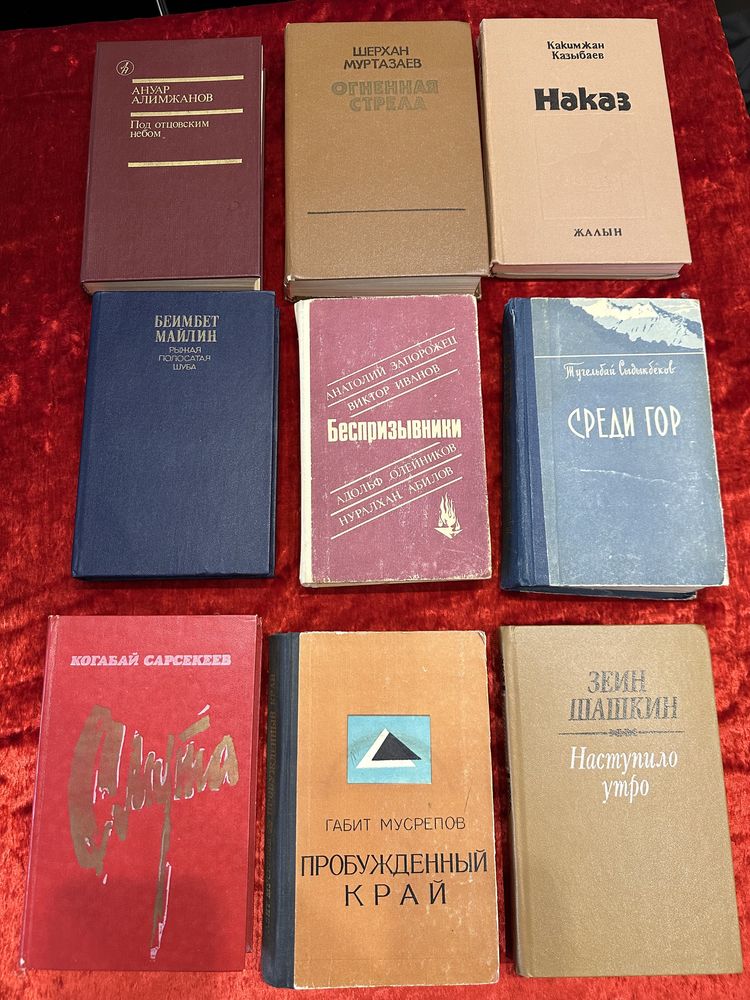 Приключения детективы фантастика
