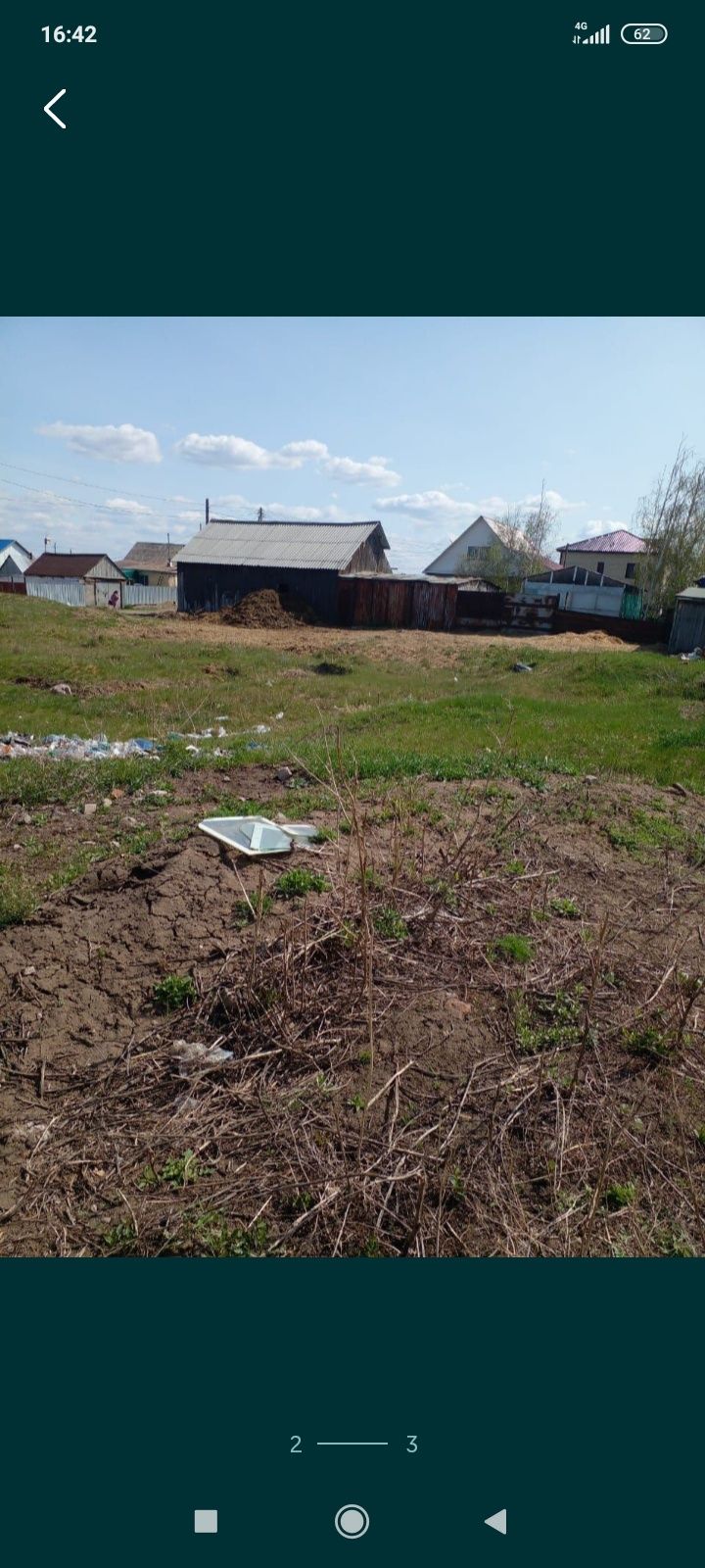 Продам земельный участок РАССРОЧКА