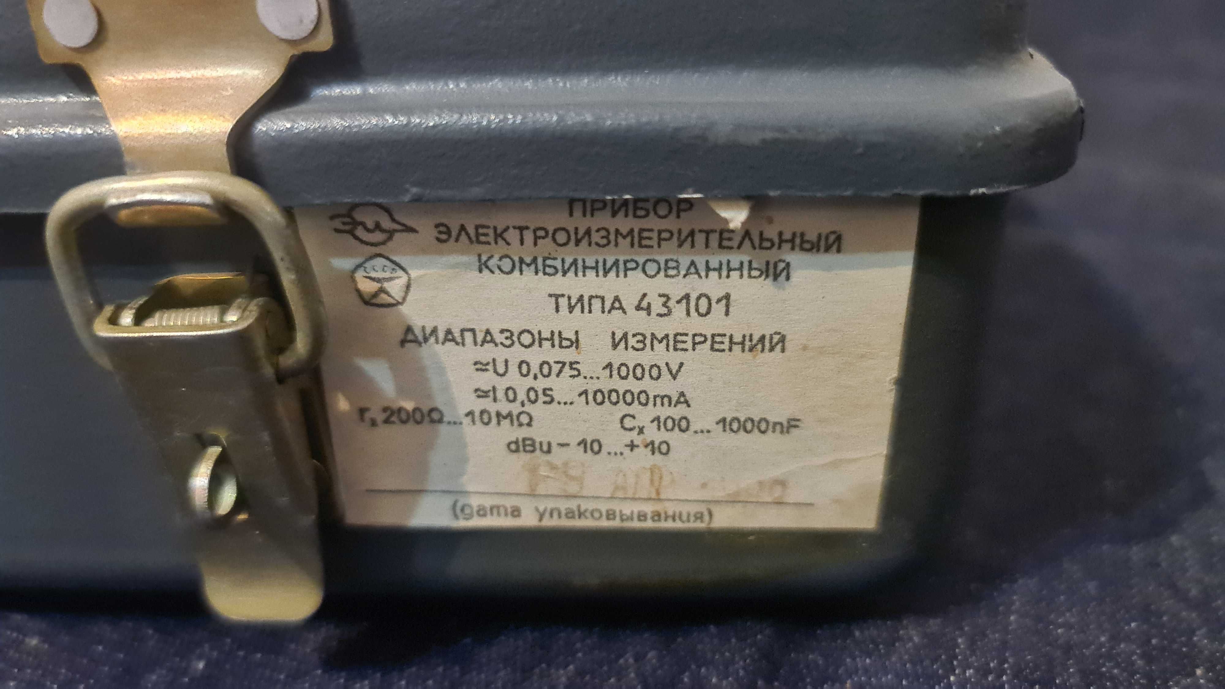 Ампервольтметр (цешка) ц43101