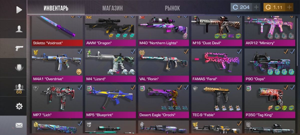Продам аккаунт standoff 2