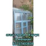 терезе ағаш 14штук
