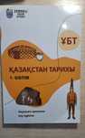 Книга/ книга по истории