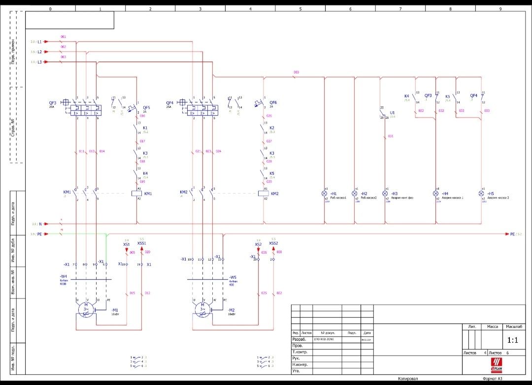 Выполняю чертежи в AutoCAD и Eplan  электрические схемы итд.