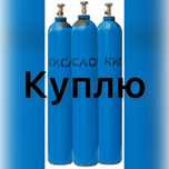 Кислородные балоны