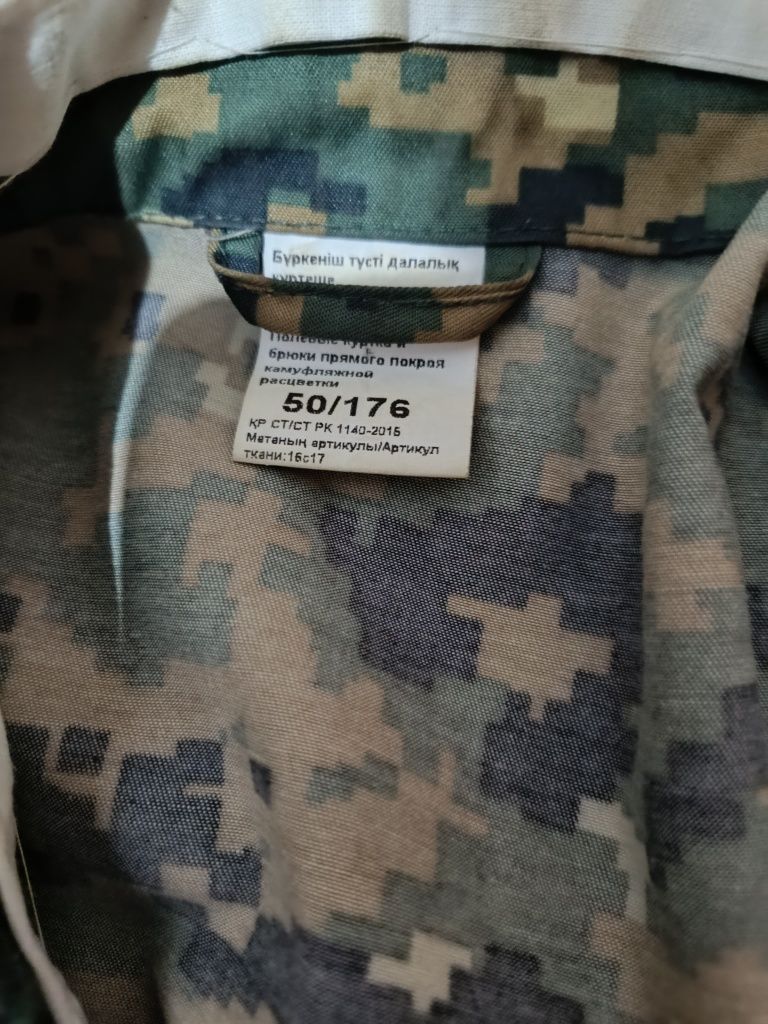 Военная форма с ремнем