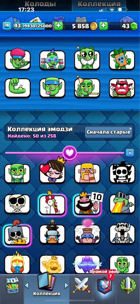 Продаю аккаунт клаш рояль. клаш оф кланс ратуша 13 в подарок