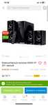 Продам сабвуфер + 5 колонок